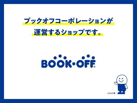 1981年12月18日